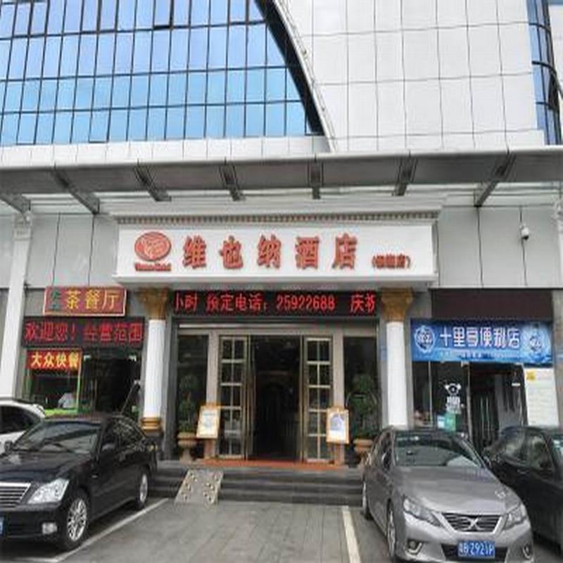 Vienna Hotel Shenzhen Yinhu Bus Station Esterno foto